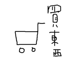 Old sheep sticker #15867142