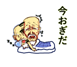 Dialect of the Chiba Prefecture3 sticker #15867146