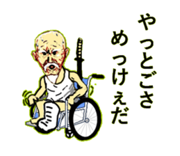 Dialect of the Chiba Prefecture3 sticker #15867147