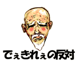 Dialect of the Chiba Prefecture3 sticker #15867150