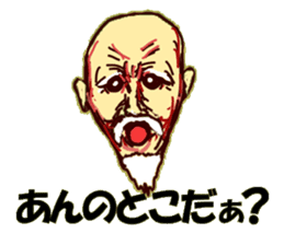 Dialect of the Chiba Prefecture3 sticker #15867151