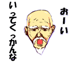 Dialect of the Chiba Prefecture3 sticker #15867153