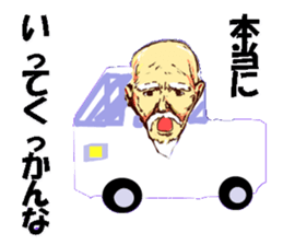 Dialect of the Chiba Prefecture3 sticker #15867154