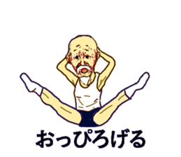 Dialect of the Chiba Prefecture3 sticker #15867162