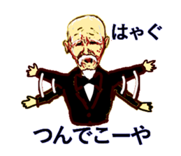 Dialect of the Chiba Prefecture3 sticker #15867163