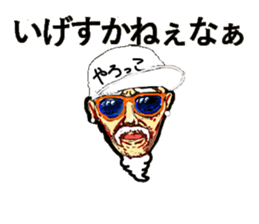 Dialect of the Chiba Prefecture3 sticker #15867164