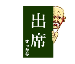 Dialect of the Chiba Prefecture3 sticker #15867165