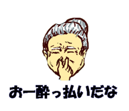 Dialect of the Chiba Prefecture3 sticker #15867166