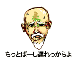 Dialect of the Chiba Prefecture3 sticker #15867168