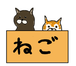 Dialect of the Chiba Prefecture3 sticker #15867169