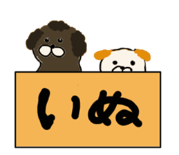 Dialect of the Chiba Prefecture3 sticker #15867170