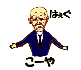 Dialect of the Chiba Prefecture3 sticker #15867172