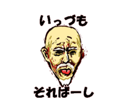 Dialect of the Chiba Prefecture3 sticker #15867176
