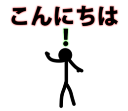 simple! Stick figures Sticker! sticker #15867219