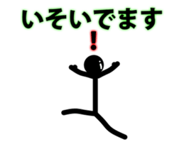 simple! Stick figures Sticker! sticker #15867220