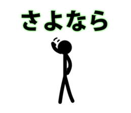 simple! Stick figures Sticker! sticker #15867223