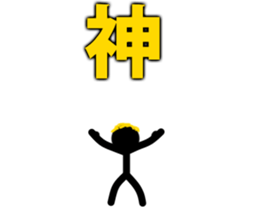 simple! Stick figures Sticker! sticker #15867228