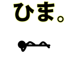 simple! Stick figures Sticker! sticker #15867229