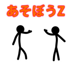 simple! Stick figures Sticker! sticker #15867230