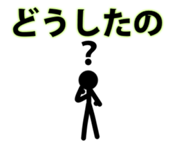 simple! Stick figures Sticker! sticker #15867231