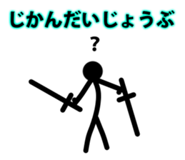 simple! Stick figures Sticker! sticker #15867233