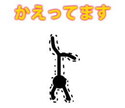 simple! Stick figures Sticker! sticker #15867234