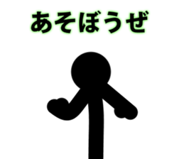 simple! Stick figures Sticker! sticker #15867235