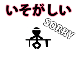 simple! Stick figures Sticker! sticker #15867237