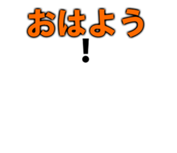 simple! Stick figures Sticker! sticker #15867242