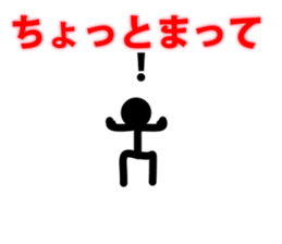 simple! Stick figures Sticker! sticker #15867243