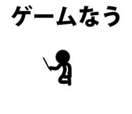 simple! Stick figures Sticker! sticker #15867246