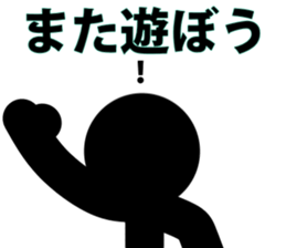 simple! Stick figures Sticker! sticker #15867250