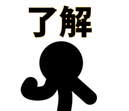 simple! Stick figures Sticker! sticker #15867251