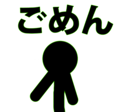 simple! Stick figures Sticker! sticker #15867255