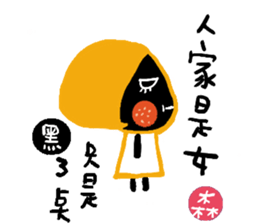 What's with you? sticker #15867258