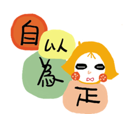 What's with you? sticker #15867259