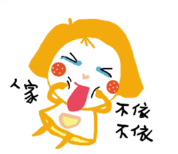 What's with you? sticker #15867263