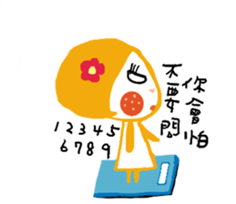 What's with you? sticker #15867264