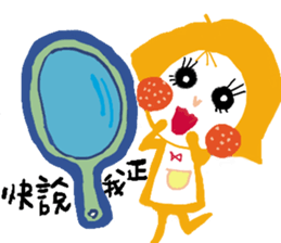 What's with you? sticker #15867265