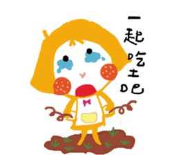 What's with you? sticker #15867268