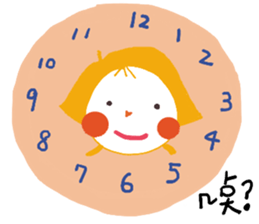 What's with you? sticker #15867269