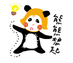 What's with you? sticker #15867273