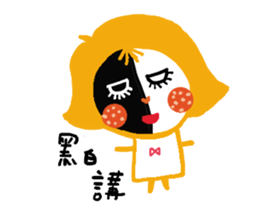 What's with you? sticker #15867275