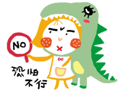 What's with you? sticker #15867276