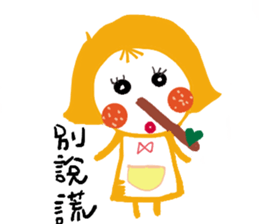 What's with you? sticker #15867277