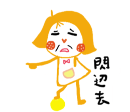 What's with you? sticker #15867282