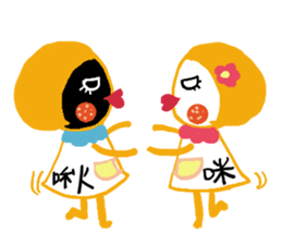 What's with you? sticker #15867292