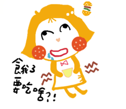 What's with you? sticker #15867295