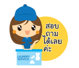 Happy Laundry Girl sticker #15867300