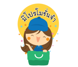 Happy Laundry Girl sticker #15867303